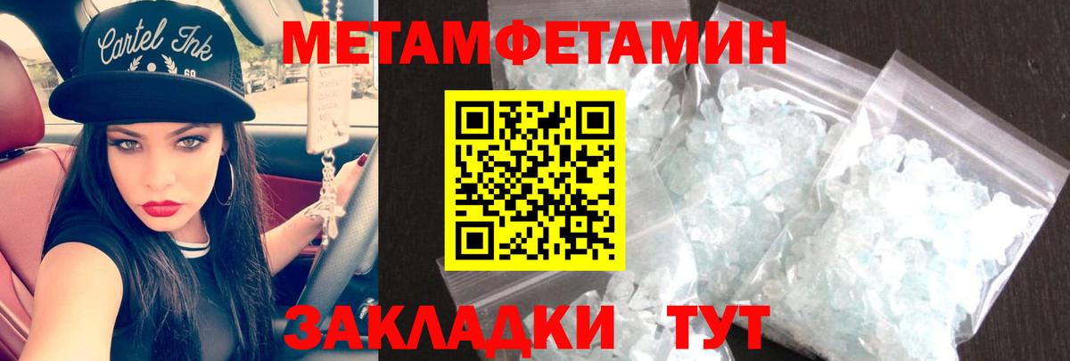 АМФ VHQ Конаково