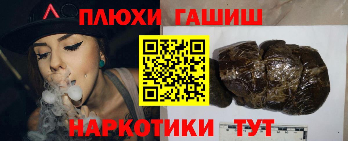 Гашиш  купить наркотик  Вход с VPN  Гашиш ice o lator  Конаково  ГАШ 40% ТГК 