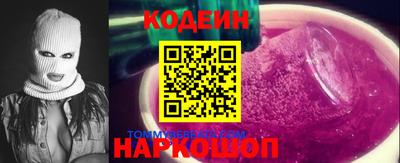 кокаин Комсомольск-на-Амуре