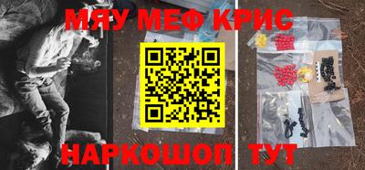 кокаин Комсомольск-на-Амуре