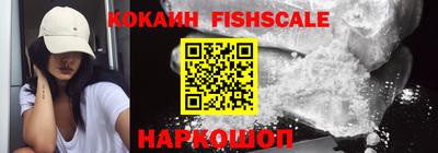 мяу мяу кристалл Конаково