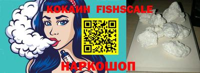 мяу мяу кристалл Конаково