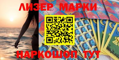 кокаин Комсомольск-на-Амуре