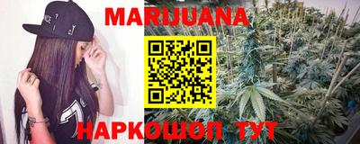 мяу мяу кристалл Конаково
