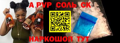 кокаин Комсомольск-на-Амуре