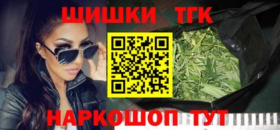 мяу мяу кристалл Конаково