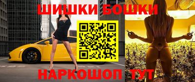 бутик Коммунар
