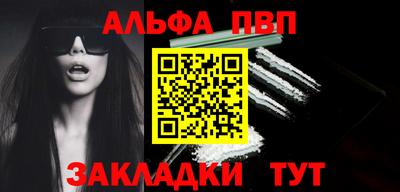 мяу мяу кристалл Конаково
