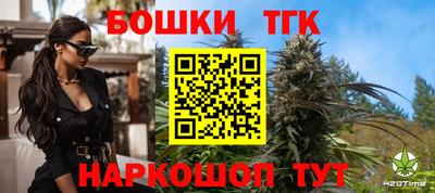 мяу мяу кристалл Конаково