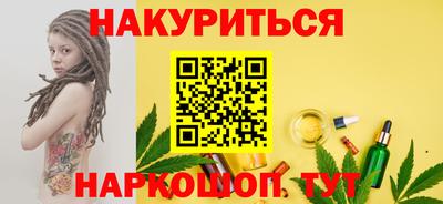 кокаин Комсомольск-на-Амуре