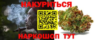 мяу мяу кристалл Конаково