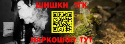 мяу мяу кристалл Конаково