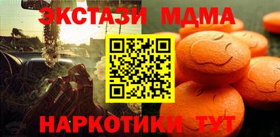 мяу мяу кристалл Конаково