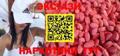 мяу мяу кристалл Конаково