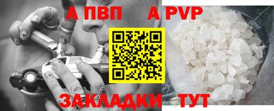 бутик Коммунар