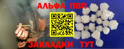 кокаин Комсомольск-на-Амуре