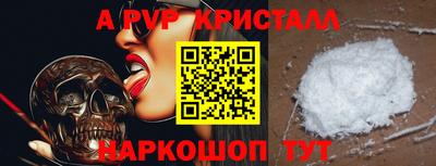 кокаин Комсомольск-на-Амуре
