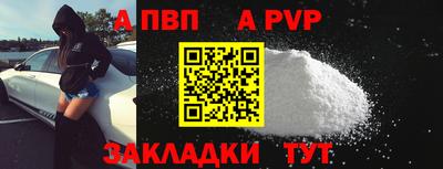 мяу мяу кристалл Конаково