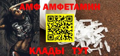 мяу мяу кристалл Конаково