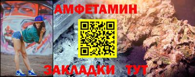 мяу мяу кристалл Конаково