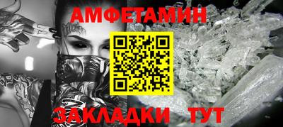 мяу мяу кристалл Конаково
