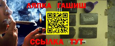 кокаин Комсомольск-на-Амуре