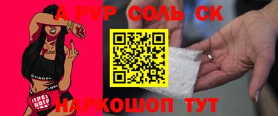 кокаин Комсомольск-на-Амуре
