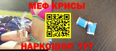 кокаин Комсомольск-на-Амуре