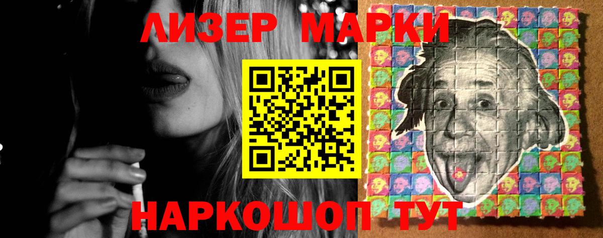 LSD-25 экстази кислота  LSD-25 экстази ecstasy  Конаково  Вход с VPN 