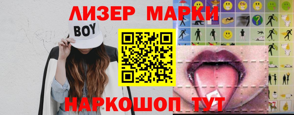 LSD-25 экстази ecstasy Конаково