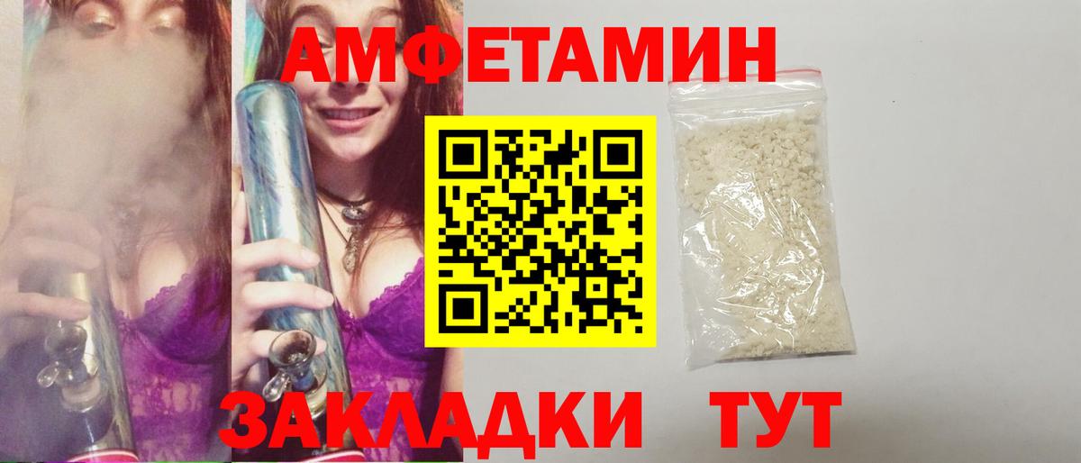 Первитин винт  Вход с VPN  Конаково 
