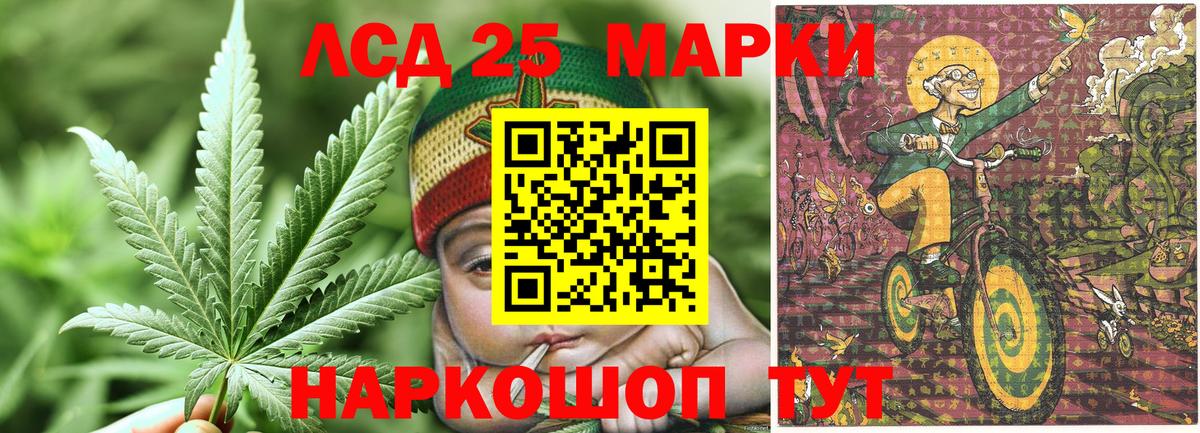 Конаково  Марки N-bome 1,8мг  Марки N-bome  Вход с VPN 