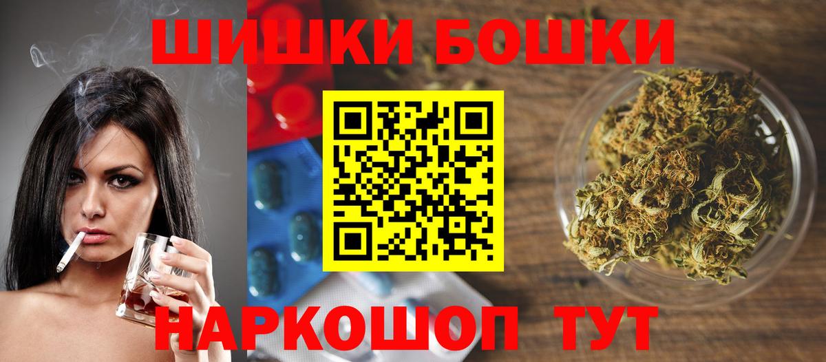 Канабис планчик  Канабис MAZAR  Вход с VPN  Бошки марихуана гибрид  Конаково 